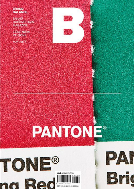 BMediaCompany Vol.46 ： 彩通 (Pantone), B Media Company 編輯部