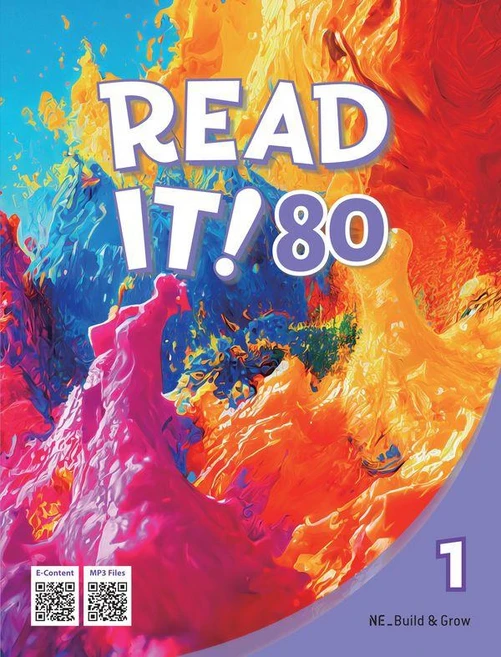 Read It! 80, 1, 엔이빌드앤그로우 - 쿠팡