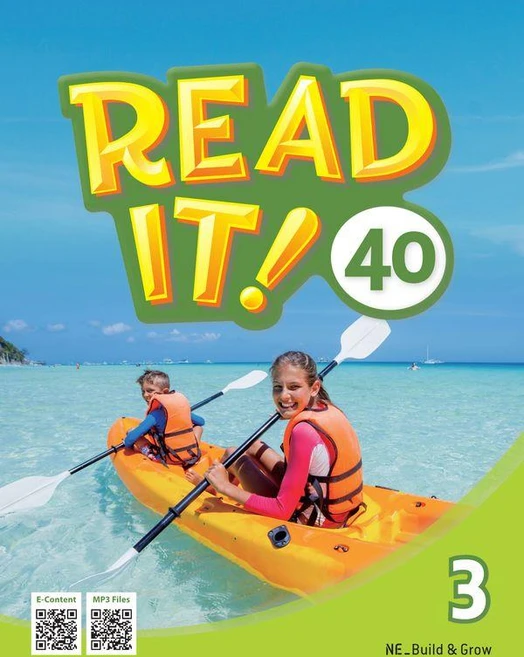 Read It! 40, 3, 엔이빌드앤그로우 - 쿠팡