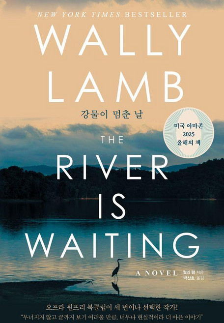 강물이멈춘날 추천 BEST7 — 이렇게 고르세요 (2026)