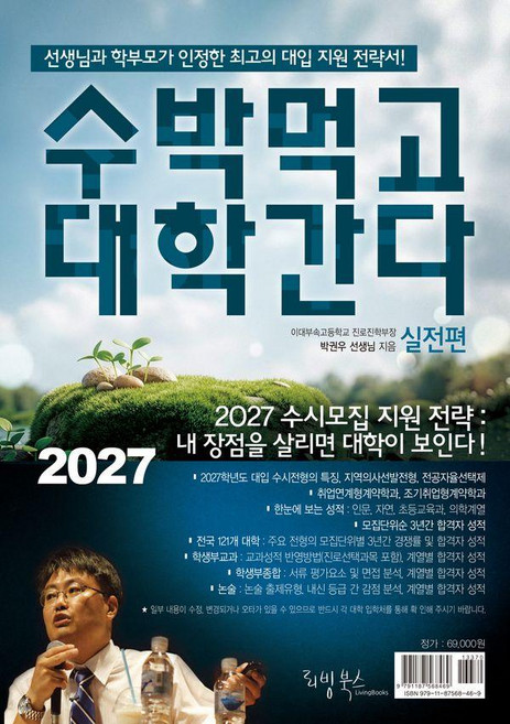 수박먹고대학간다 추천 순위 TOP10 — 2026년 10월 기준