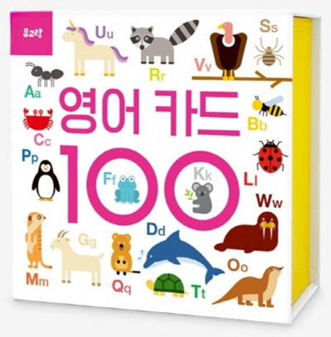 뮤고랑 영어 카드 100:, 뮤엠교육