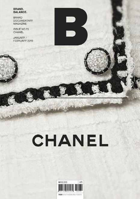 BMediaCompany Vol.73 ： 香奈兒 Chanel 韓文版 2019.1.2, B Media Company