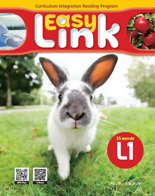Easy Link, L1, 엔이빌드앤그로우