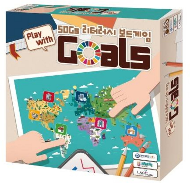 SDGs 리터러시 보드게임 - Play with Goals, 다빈치하우스, 한양대 사회혁신센터(주)유메이커스