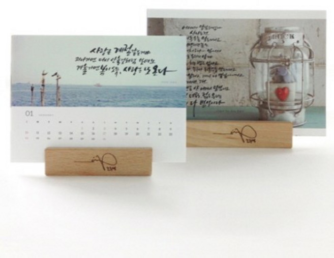 노희경 명대사 명문장 캘리그라피 2016 캘린더 : 노희경 드라마 작가 데뷔 20주년 기념, 북로그컴퍼니, 노희경 저