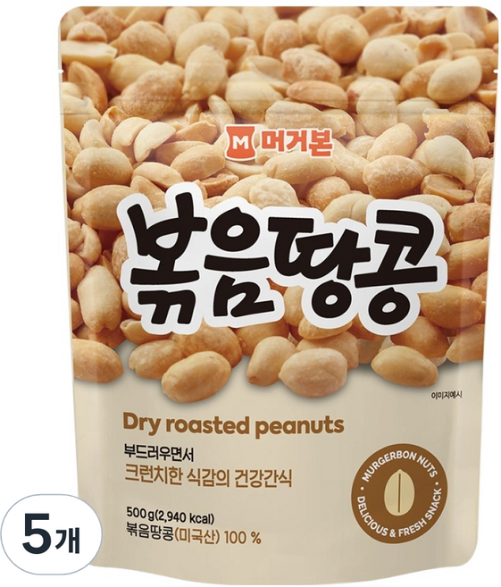 머거본 볶음땅콩, 500g, 5개