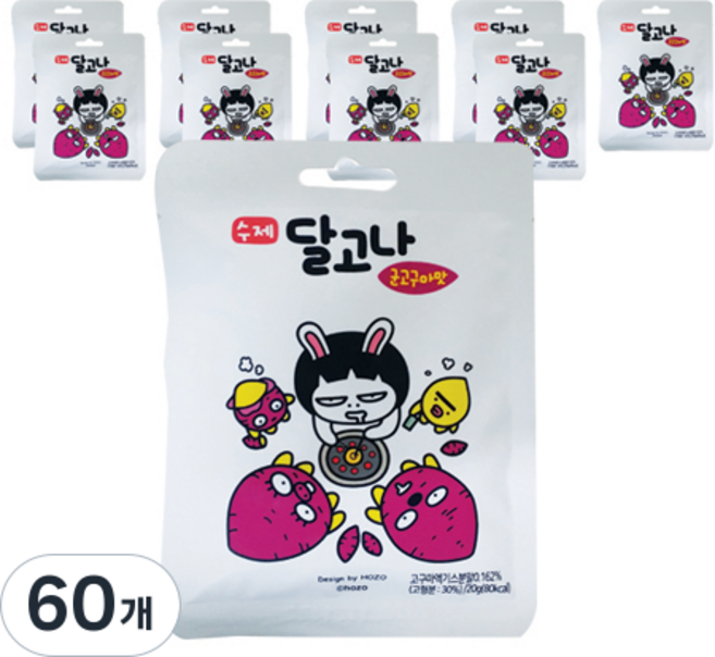 懷舊手工椪糖 烤地瓜口味, 20g, 60個