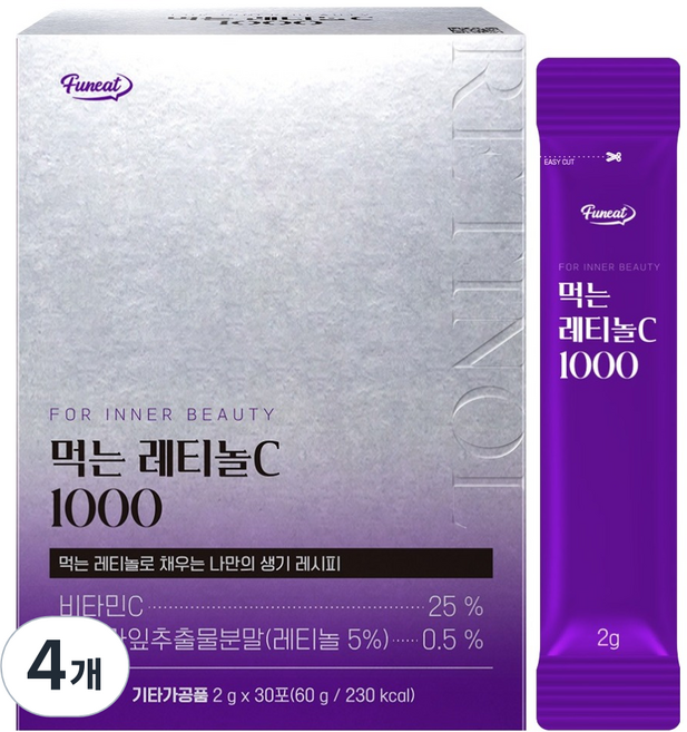 퍼니트 먹는 레티놀C 1000 30p, 60g, 4개