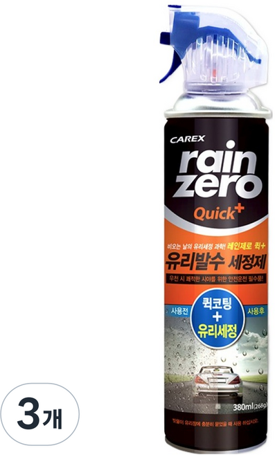 카렉스 레인제로 퀵 플러스 유리세정 발수코팅제, 380ml, 268g, 3개