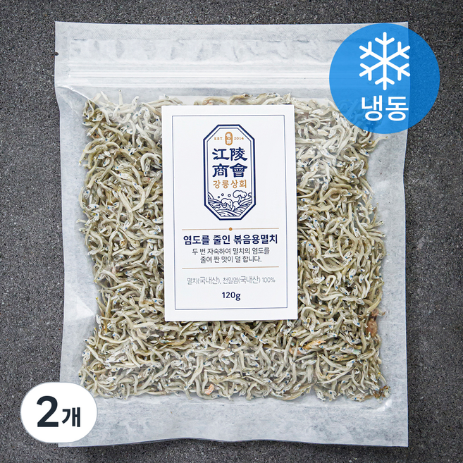 강릉상회 염도를 줄인 볶음용 멸치 (냉동), 120g, 2개