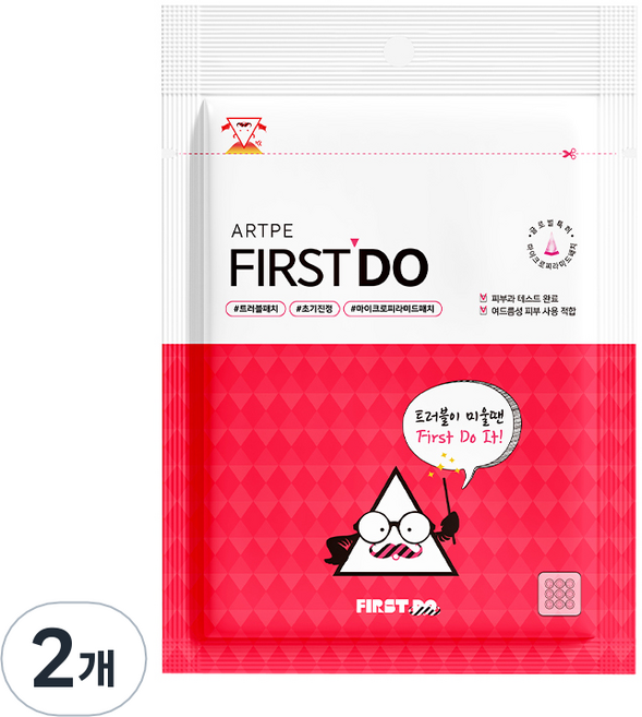 아르페 퍼스트두 9구 스팟패치, 9매입, 2개