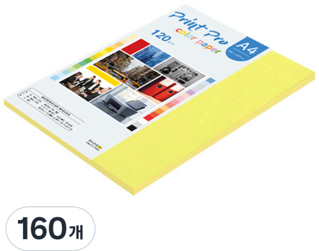 종이문화 프린트프로 칼라복사지 120g No 07 후레쉬옐로우, 160개, A4