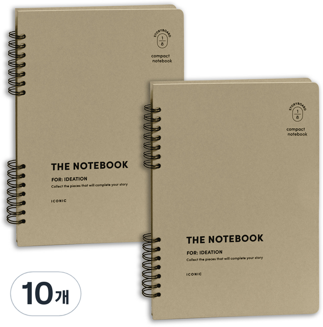 아이코닉 컴팩트 A5 8컷 콘티 아이디어노트, 15 SAND BEIGE, 10개