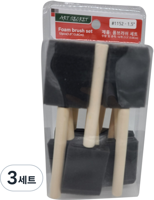 아트시크릿 1152-1.5 다용도 폼브러쉬 12p 세트, 3세트, 블랙