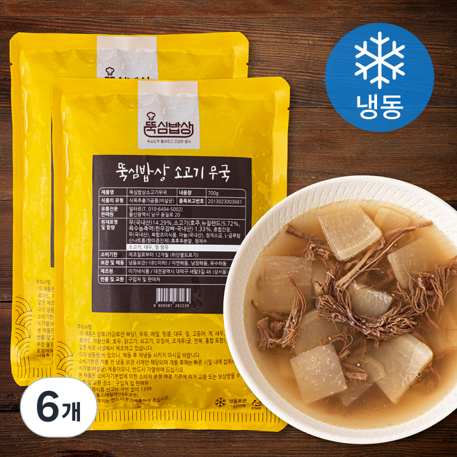 뚝심밥상 소고기 무국 (냉동), 700g, 6개