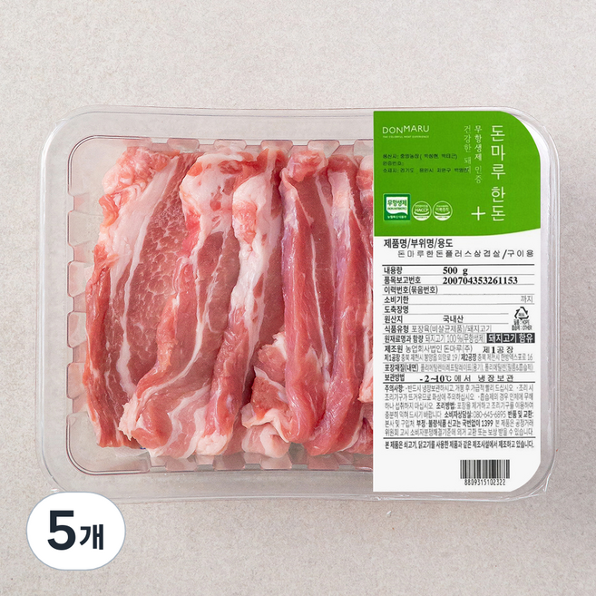 돈마루 한돈 무항생제 삼겹살 구이용 (냉장), 500g, 5개