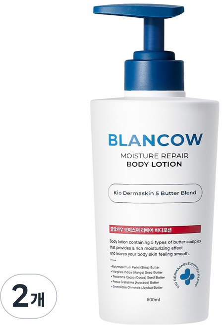 블랑카우 보습지속 모이스처 리페어 바디로션, 2개, 500ml