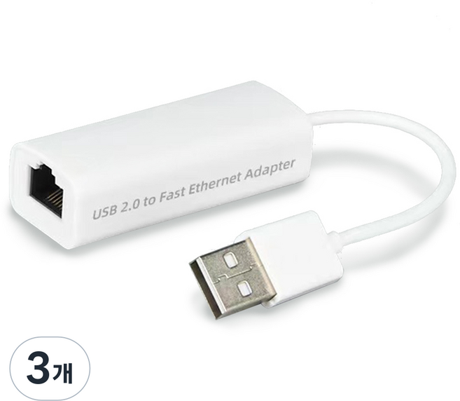 구스페리 이더넷 유선 랜카드 USB A타입, 3개