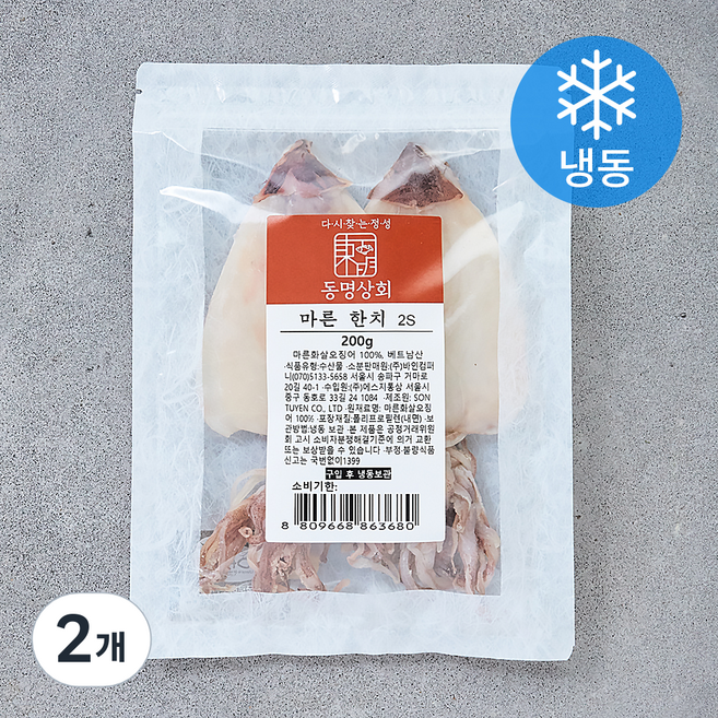 동명상회 마른한치 2S (냉동), 200g, 2개