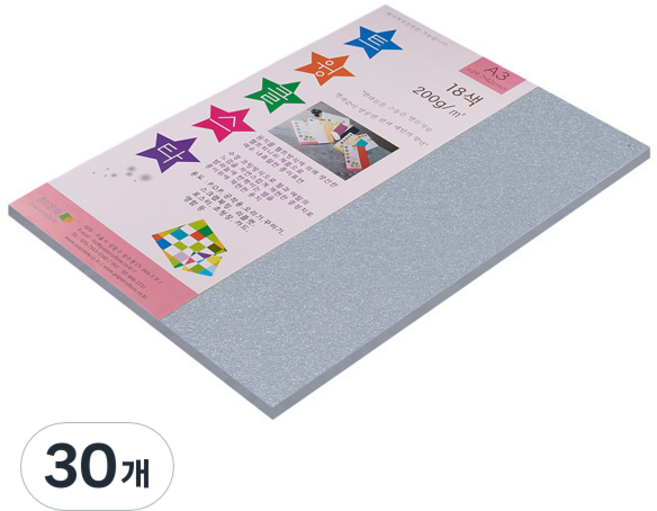 paperculture Twinkle Star 厚雙面珠光色紙 A3 200g No 4 銀色