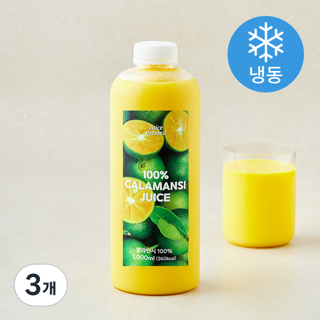 Juicepressed 100% 깔라만시 착즙주스 (냉동), 3개, 1L