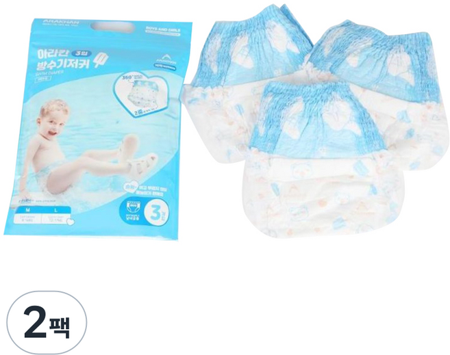 아라칸 유아용 물놀이 방수 기저귀 팬티형 남여공용, 6매, 중형(M)