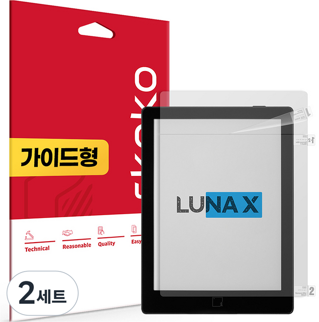 스코코 지문방지 저반사 액정보호필름 세트, 2세트