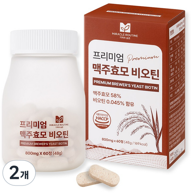 Miracle Lutein 頂級啤酒酵母生物素 48g, 2個, 60錠