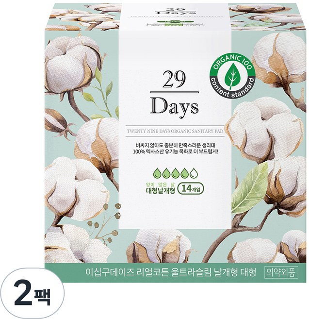 29일 리얼코튼 울트라슬림 유기농 생리대 날개형, 14개입, 2세트, 대형