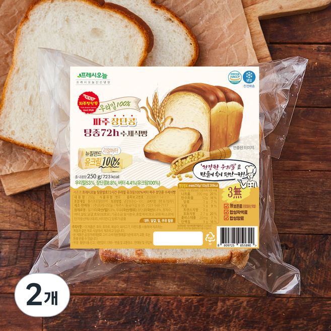 프레시오늘 탕종발효72시간 우리밀 유크림100%버터 파주 장단콩 수제식빵 6개입, 250g, 1개입, 2개