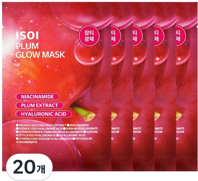 아이소이 플럼 글로우 마스크 23ml, 1개입, 20개 - 쿠팡