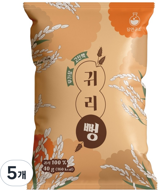당연구소 100% 귀리 뻥튀기 무설탕, 5개, 40g