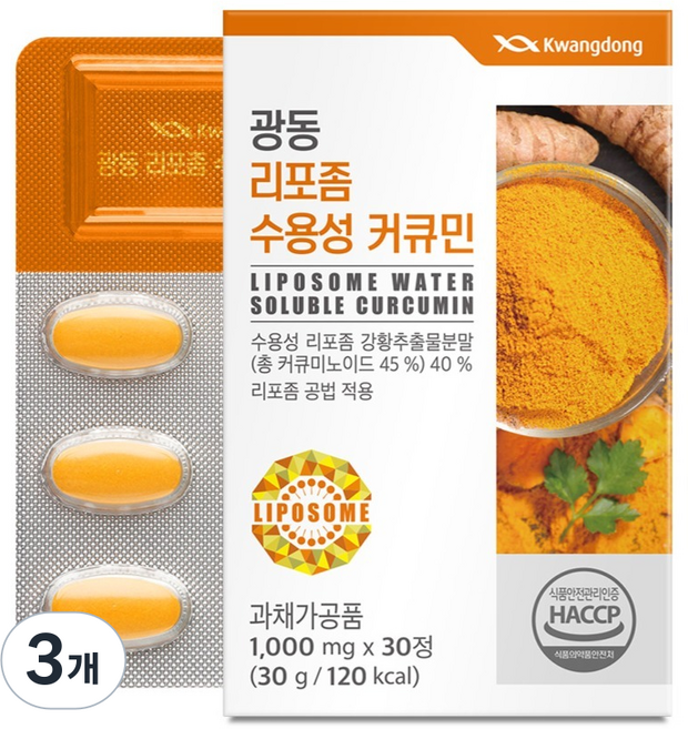 광동제약 리포좀 수용성 커큐민 30g, 30정, 3개