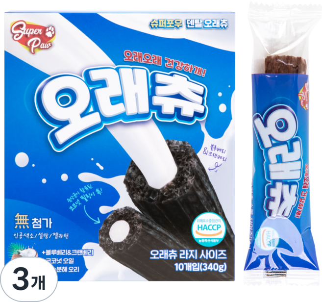슈퍼포우 강아지 오래츄 라지 덴탈껌, 혼합맛(블루베리/크랜베리), 340g, 3개