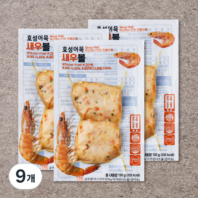 효성어묵 새우볼, 120g, 9개