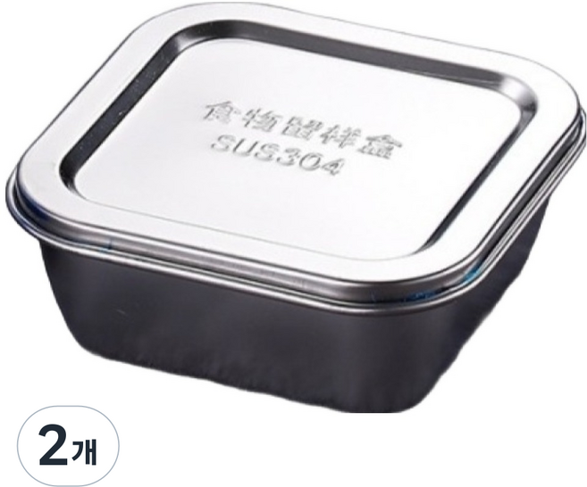 아메리칸로드 304 다용도 스텐 밀폐 정사각 반찬통 12.5cm HR3044, 2개, 단품