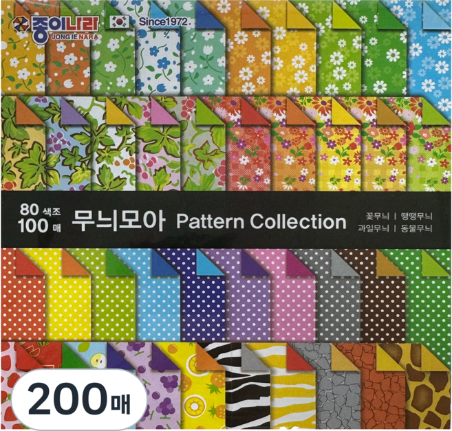 종이나라 100매 무늬 모아 색종이, 80색, 2세트