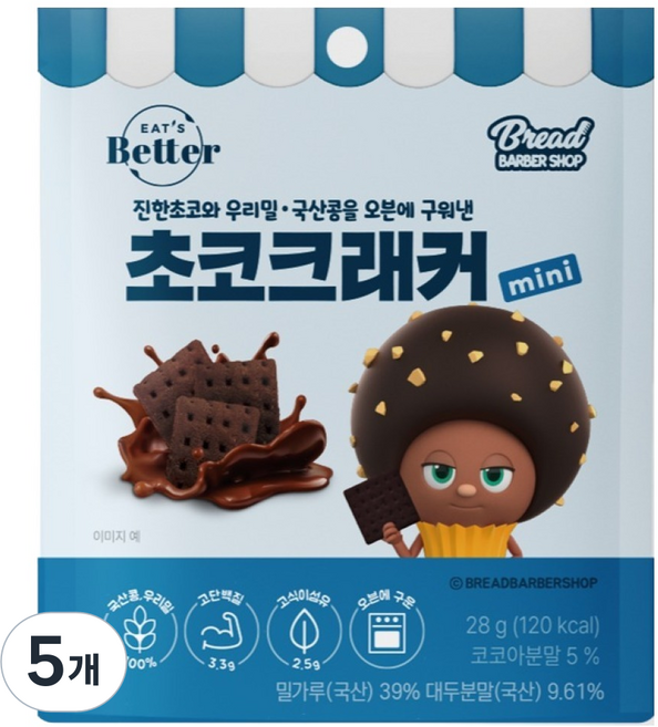 잇츠베러 브레드이발소 에디션 초코크래커 mini, 28g, 5개