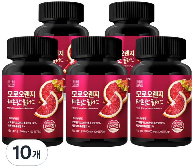Margngeumseubgoan 摩洛血橙香蜂草Plus, 10個, 120錠