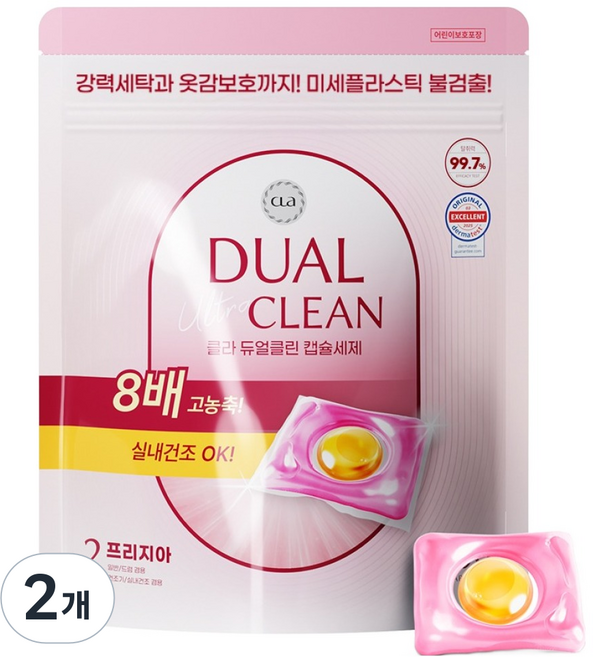 CLA 듀얼클린 프리지아 클라 2in1 캡슐 세탁세제 듀얼클린 프리지아, 2개, 100개입