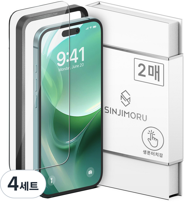 신지모루 0.2mm 터치강화 강화유리 액정보호필름 2p 세트, 4세트