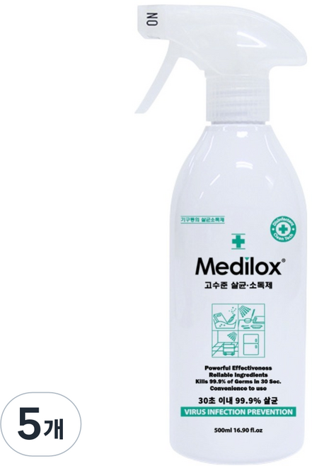 메디록스 기구등의 스프레이 살균소독제