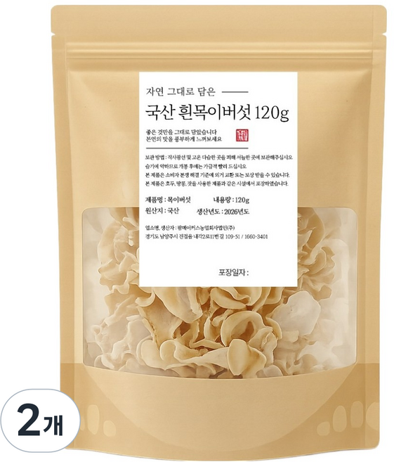 韓國產白木耳, 2個, 120g