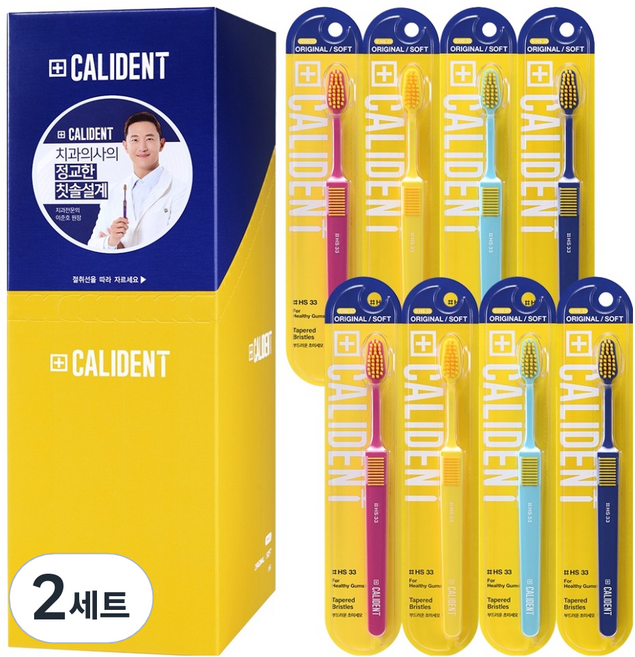 칼리덴트 오리지날 소프트 칫솔, 8개입, 2세트