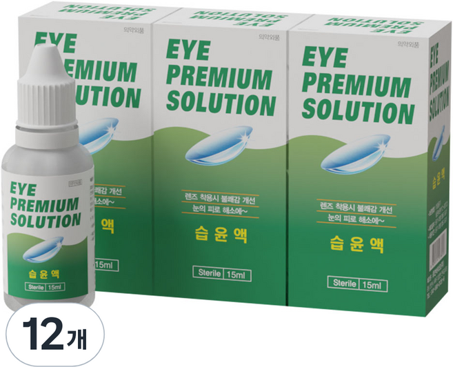 휴먼바이오 아이프리미엄 습윤제 렌즈세정액, 15ml, 12개