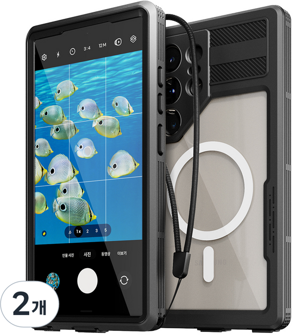 신지모루 맥세이프 풀커버 360도 워터락 방수케이스 핸드폰 방수팩, 갤럭시 S24 울트라, 2개