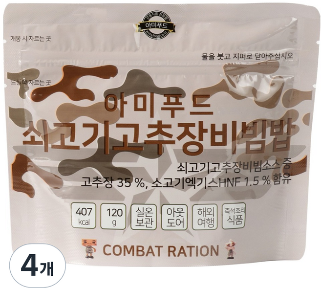 아미푸드 쇠고기 고추장 비빔밥, 4개, 120g