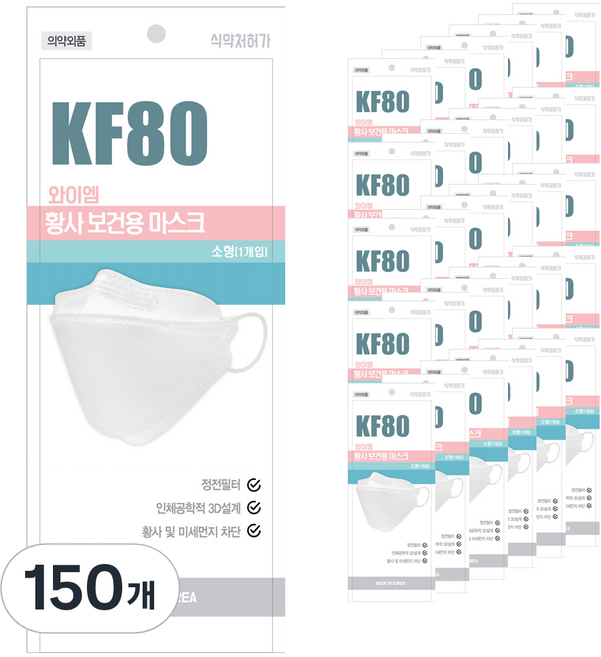 와이엠 황사 보건용 마스크 화이트 소형 KF80, 1개입, 150개