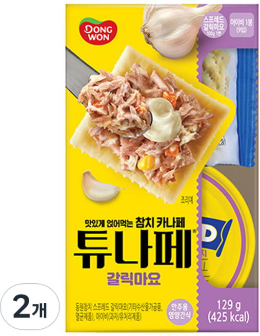 동원참치 튜나페 갈릭마요, 2개